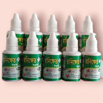 Picture of  রানীক্ষেত প্লাস লিকুইড (30ml)